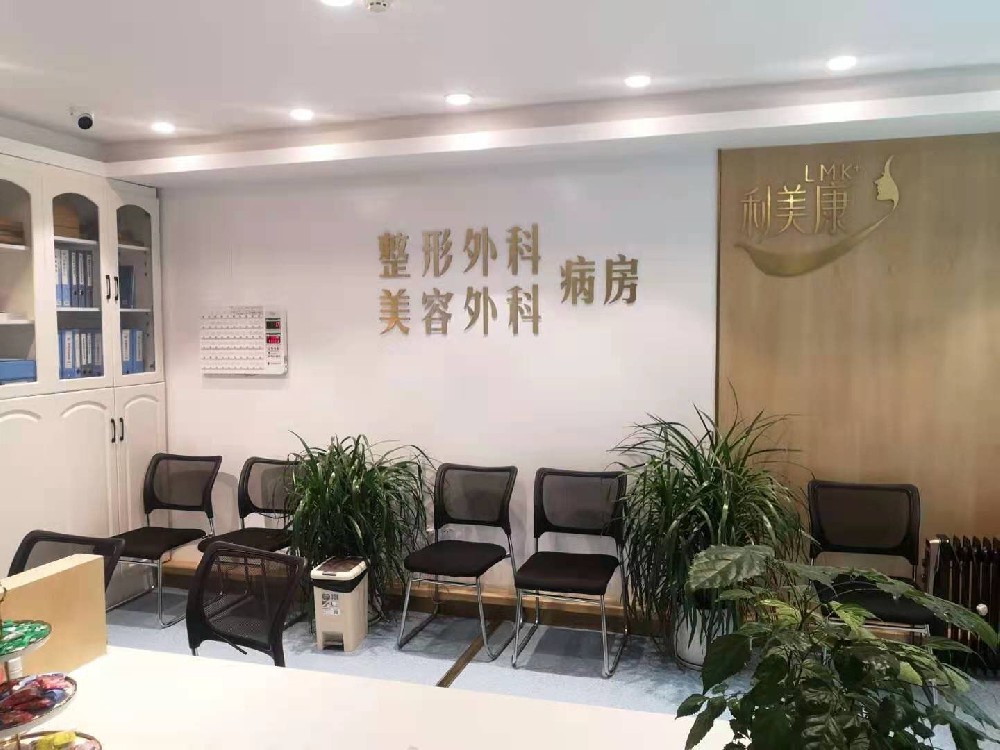 貴陽(yáng)整形醫(yī)院排行前五有哪些？