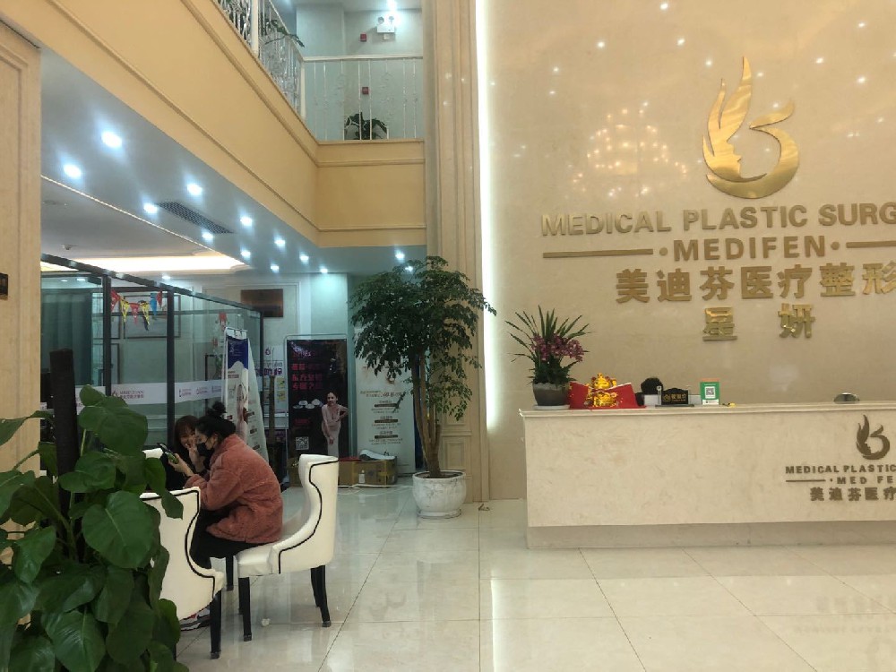 合肥整形美容醫院排名前十位有哪些？