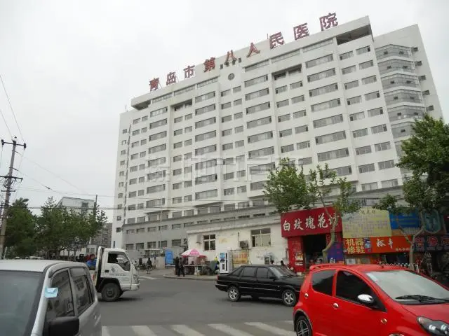 青島整形醫(yī)院哪家好？
