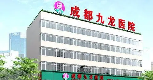 成都私密整形醫院有哪些？